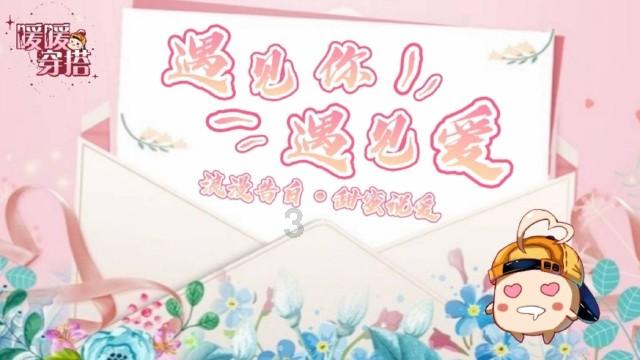众神之宝